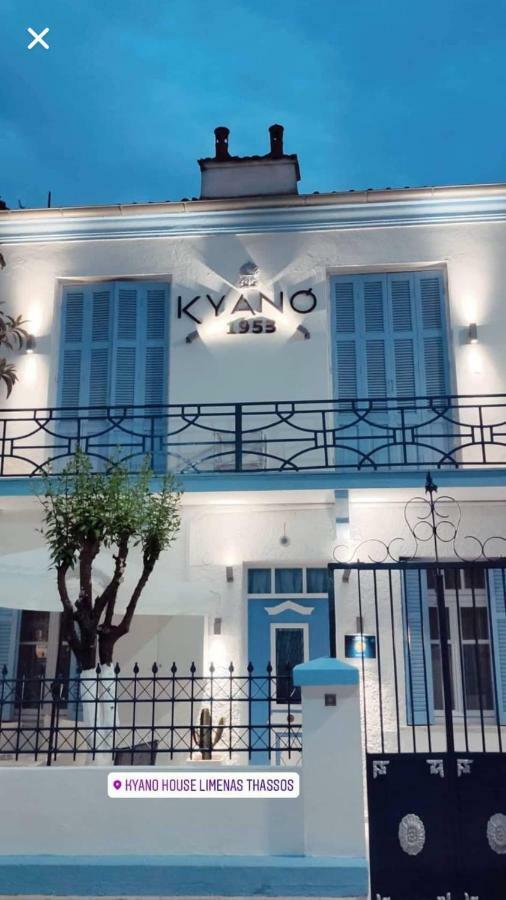 Kyano House Villa Limenas  Værelse billede
